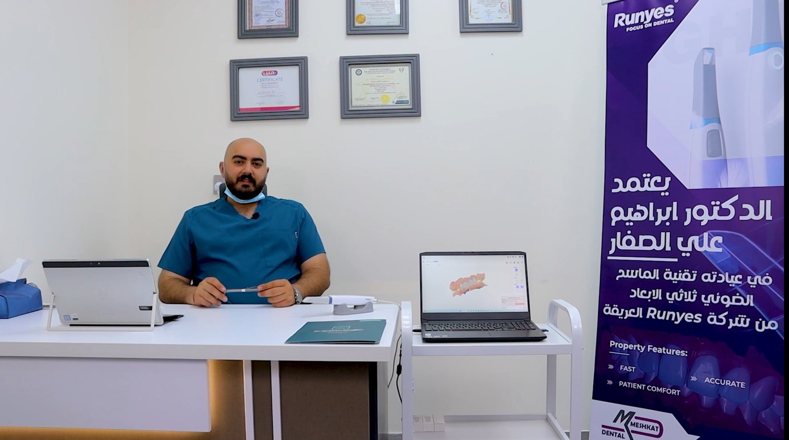 تجربة المستخدم