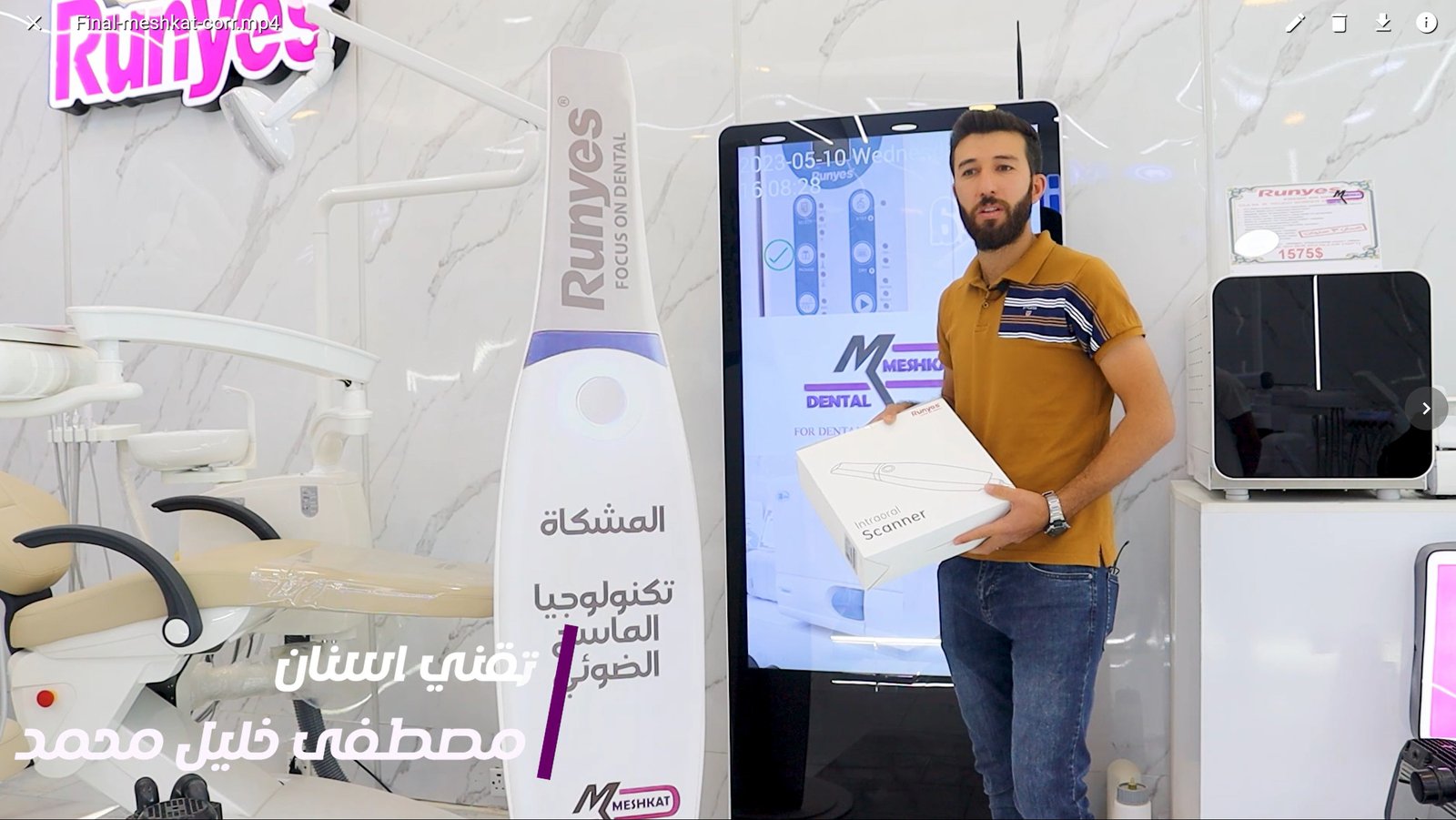 تجربة المستخدم